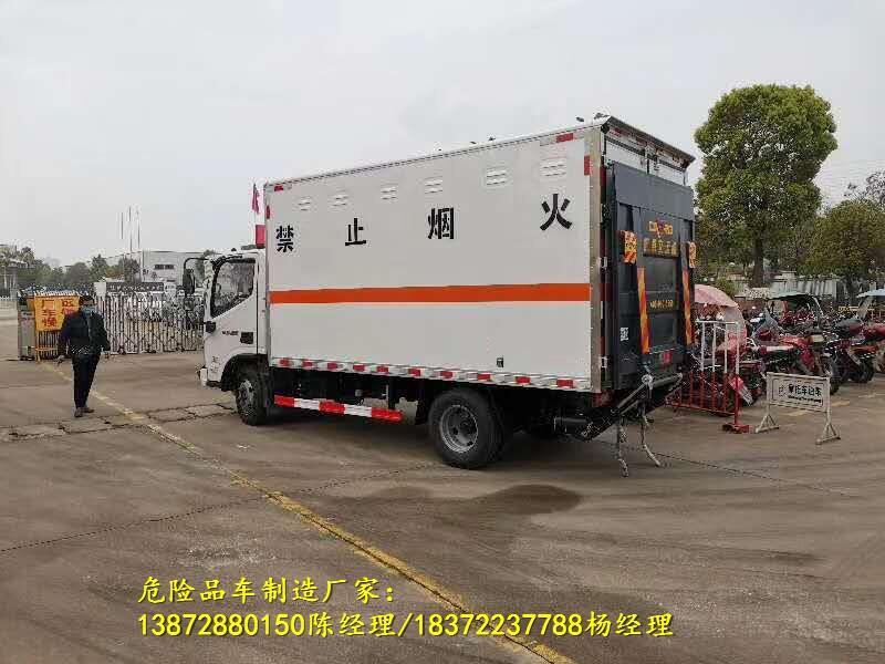 慶陽(yáng)市東風(fēng)小三軸新規(guī)危貨車工廠直營(yíng)危貨車廠家