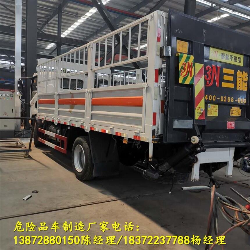 小型途逸液化氣運(yùn)輸車工業(yè)商危貨車價(jià)格