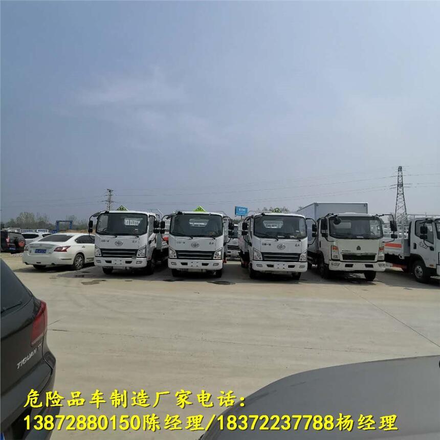 小型途逸液化氣運(yùn)輸車工業(yè)商危貨車價(jià)格