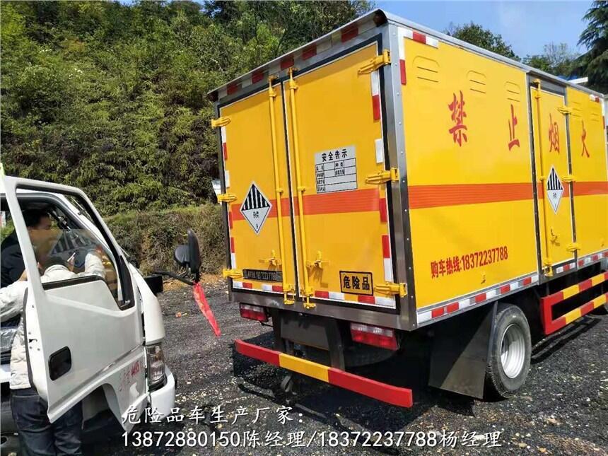 海東地區(qū)東風小三軸新規(guī)危貨車代售點危貨車廠家