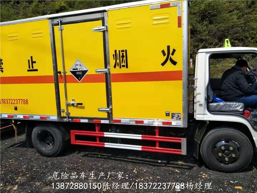 湖北省7.7米新規(guī)危貨車代購點危貨車廠家