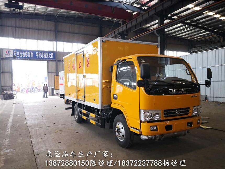 慶陽(yáng)市東風(fēng)小三軸新規(guī)危貨車工廠直營(yíng)危貨車廠家