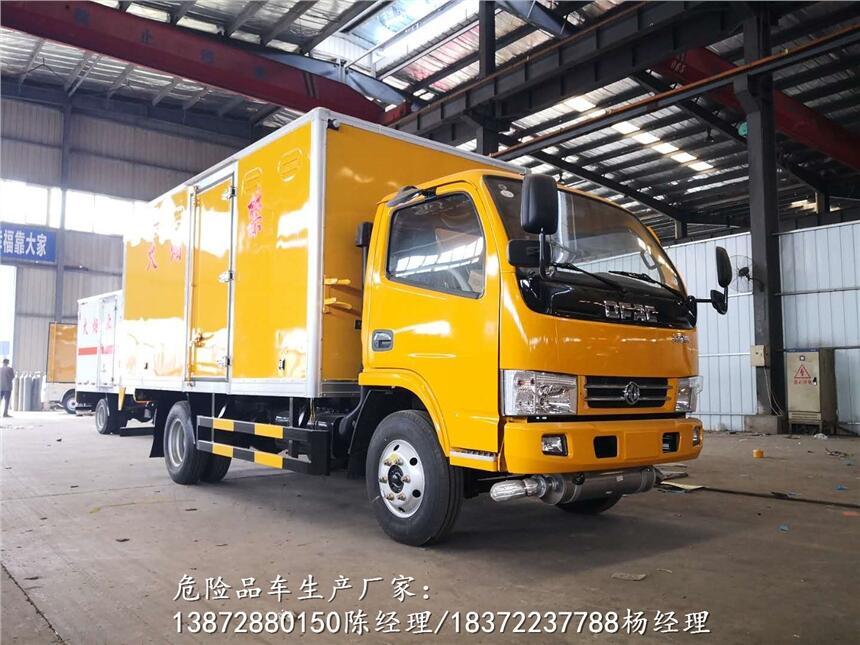 陽江市東風(fēng)小三軸新規(guī)危貨車代購點(diǎn)危貨車廠家