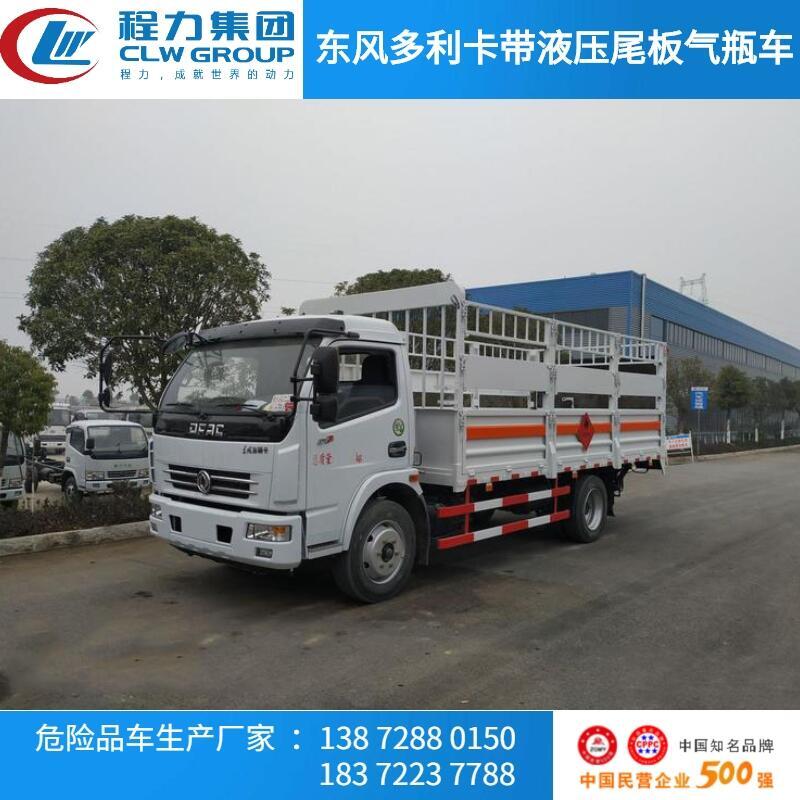 慶陽(yáng)市東風(fēng)小三軸新規(guī)危貨車工廠直營(yíng)危貨車廠家