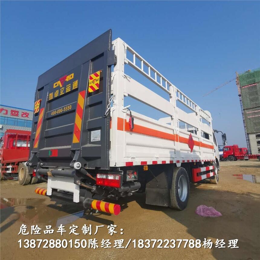 襄陽(yáng)市5.1米危廢運(yùn)輸車(chē)包牌價(jià)格危貨車(chē)廠家