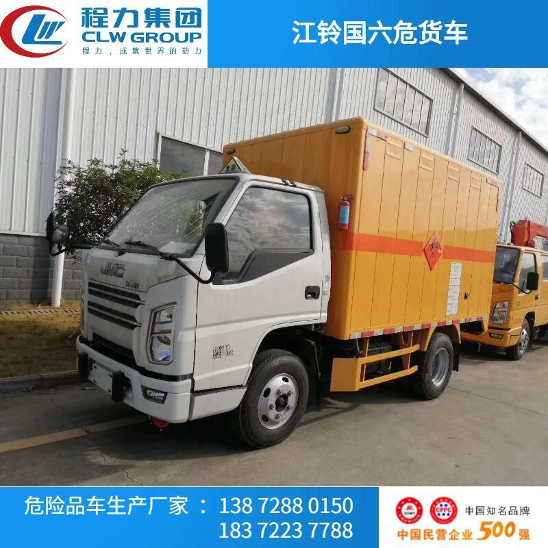 襄陽(yáng)市9.6米解放新規(guī)危貨車(chē)包牌價(jià)格危貨車(chē)廠家