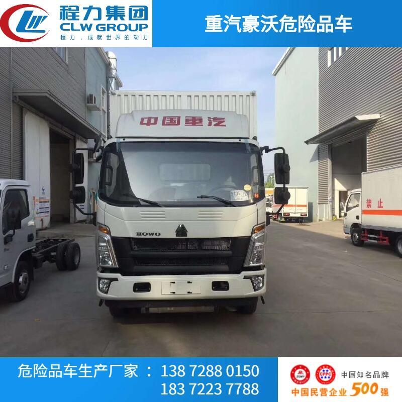 襄陽(yáng)市5.1米危廢運(yùn)輸車(chē)包牌價(jià)格危貨車(chē)廠家