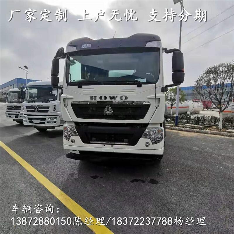 惠州市25方國六不超重粉粒物料運(yùn)輸車報(bào)價(jià)價(jià)格