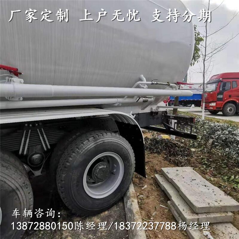 包頭市25方國六不超重粉粒物料運(yùn)輸車具體地址