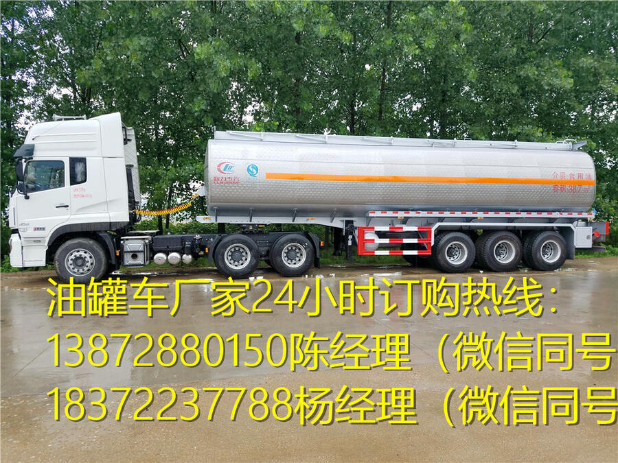 駐馬店12噸加油車(chē)訂車(chē)有優(yōu)惠