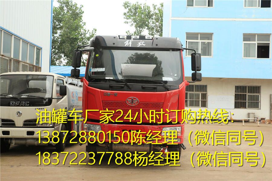 鎮(zhèn)江2噸加油車現(xiàn)車供應(yīng)、提車即走