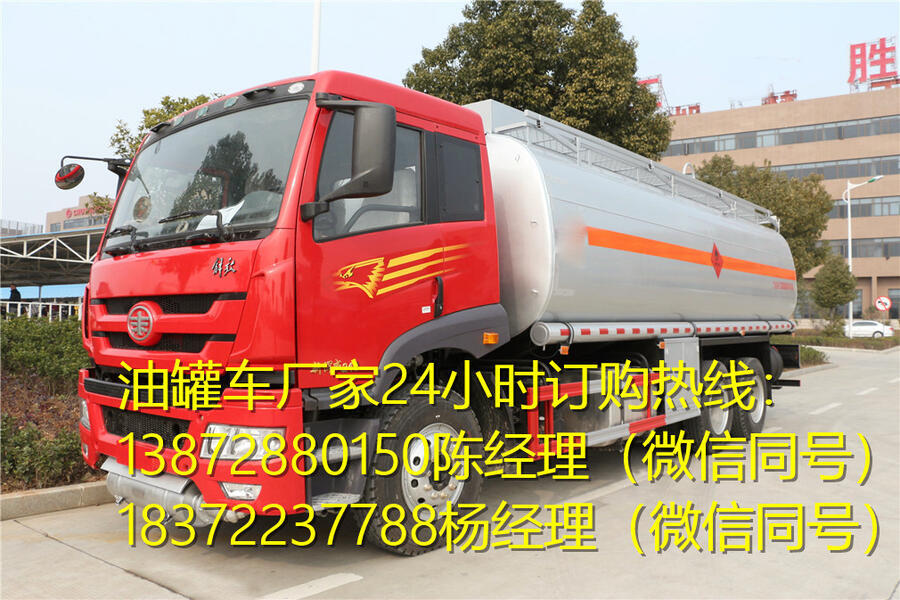 江門(mén)2噸加油車(chē)程力有現(xiàn)車(chē)