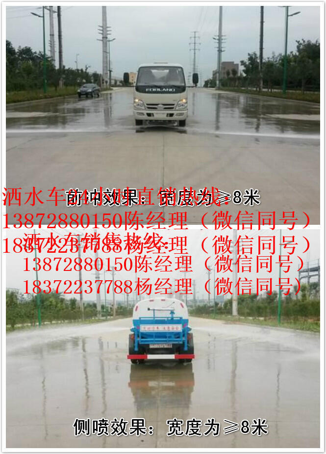 克孜勒15噸拉水車現車供應