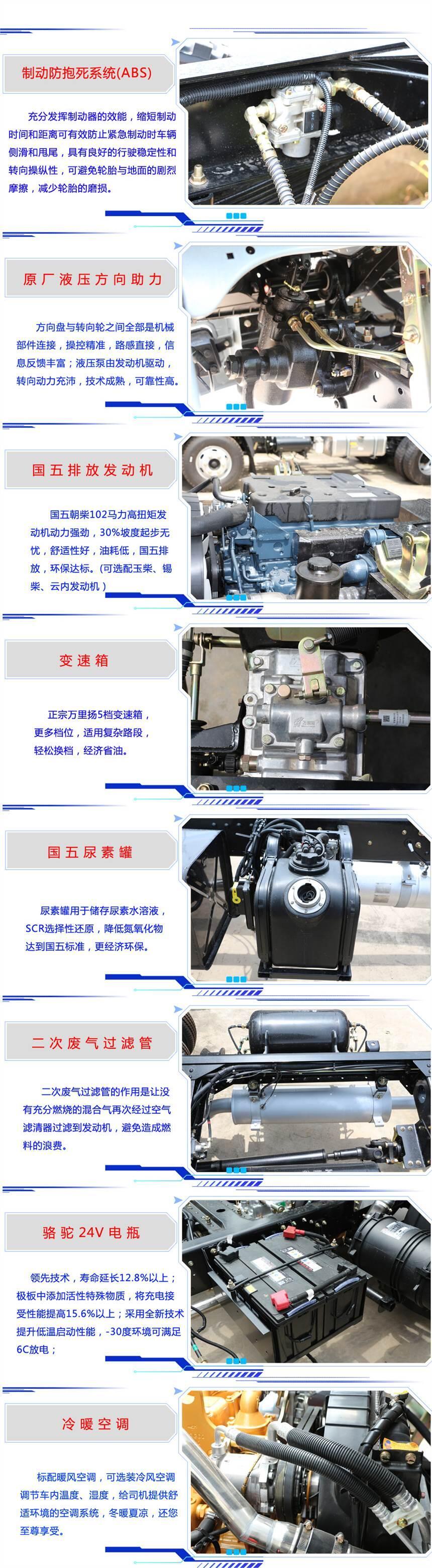 玉樹(shù)園林用小型噴灑車免征免稅