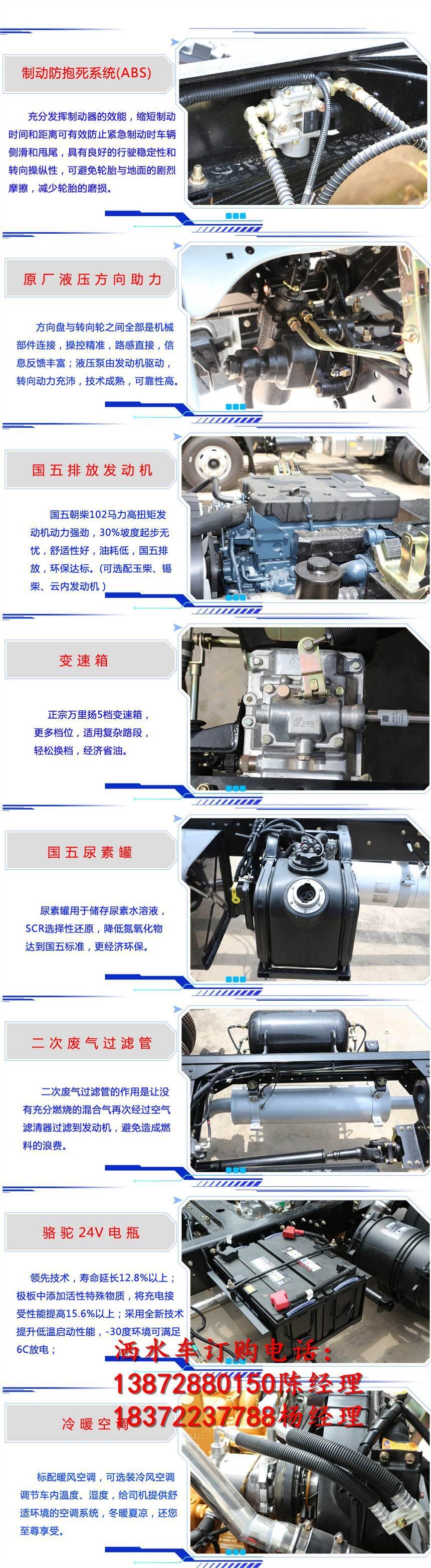 河源市園林用小型噴灑車免征免稅