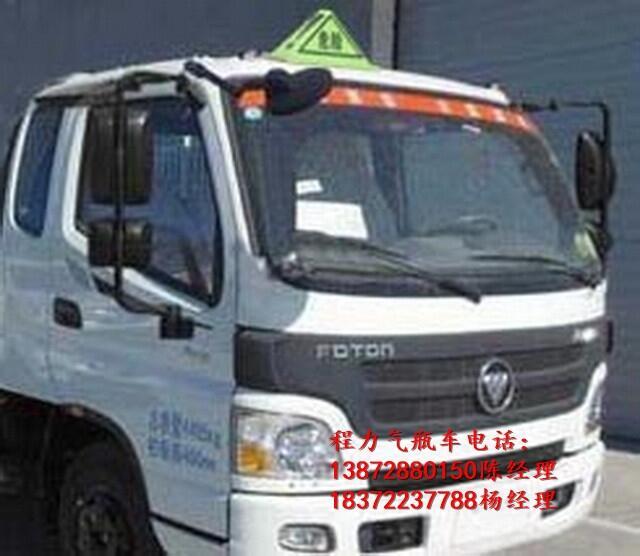 濮陽市氣體鋼瓶氣瓶車技術(shù)資料