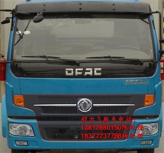 阜陽(yáng)市福田歐曼5.67噸氣瓶車(chē)銷(xiāo)售點(diǎn)