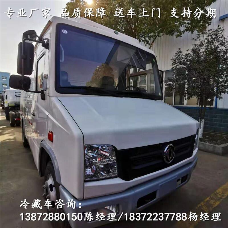 延安市2.3米款貨箱冷藏車_2.3米款貨箱冷藏車