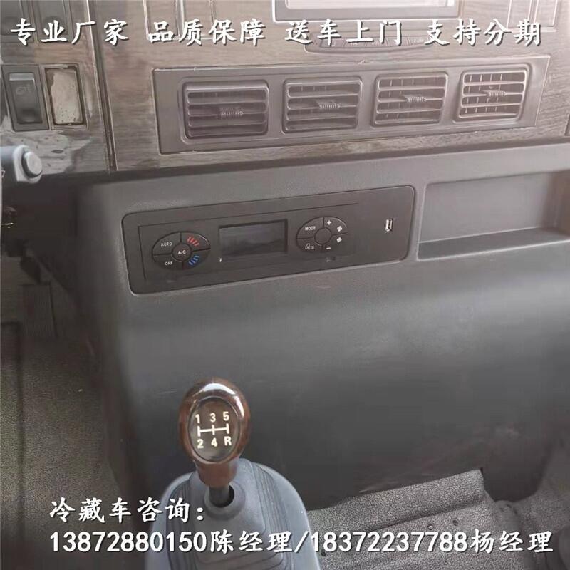 淮北市2.3米款貨箱冷藏車_2.3米款貨箱冷藏車