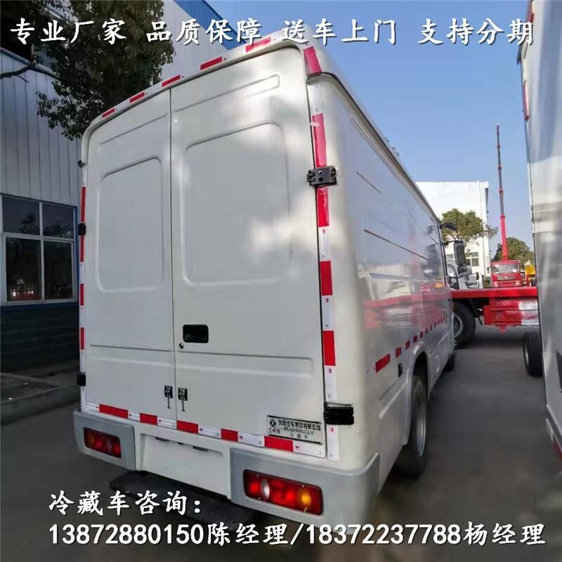 崇左市福田156馬力制冷車_福田156馬力制冷車