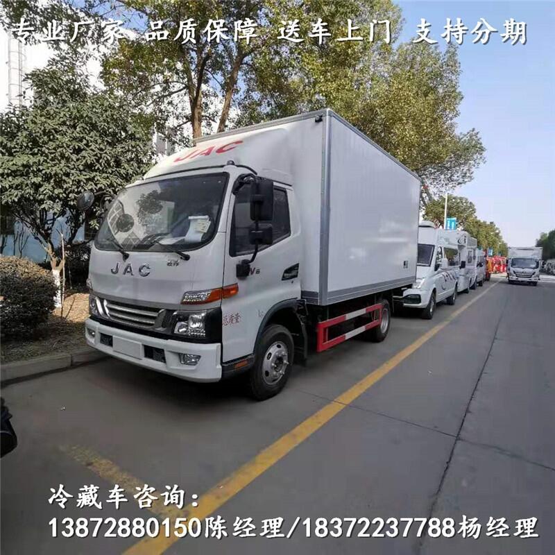 延安市2.3米款貨箱冷藏車_2.3米款貨箱冷藏車