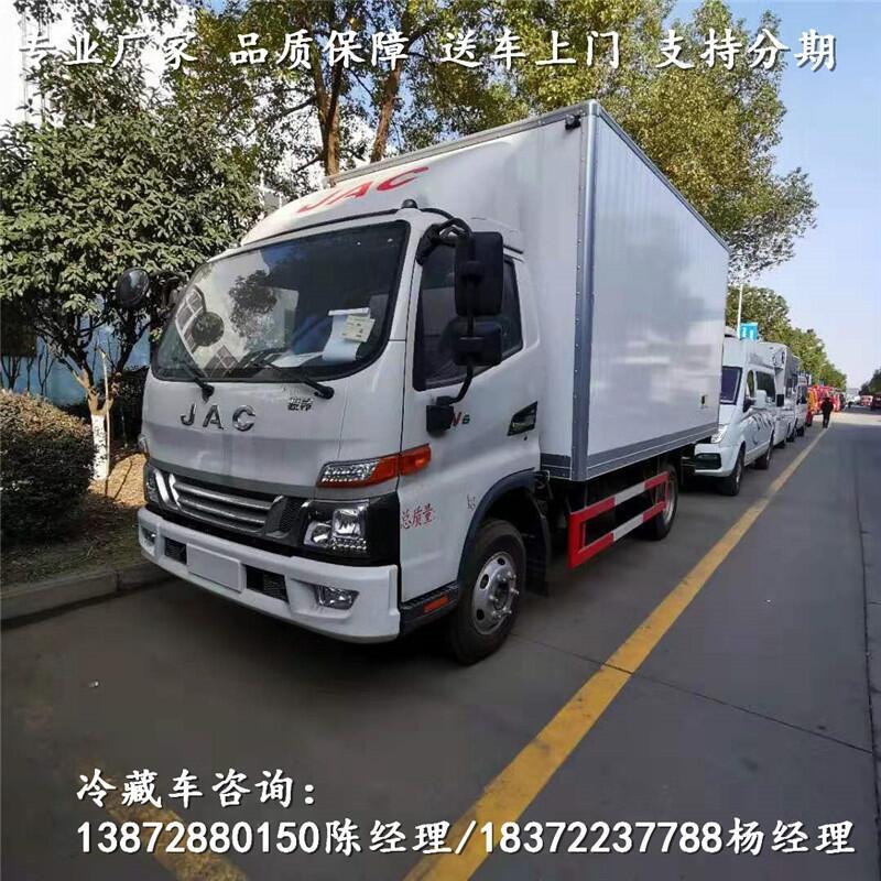 荊州市福田G7面包型冷藏車_福田G7面包型冷藏車