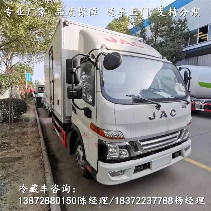 淮北市2.3米款貨箱冷藏車_2.3米款貨箱冷藏車