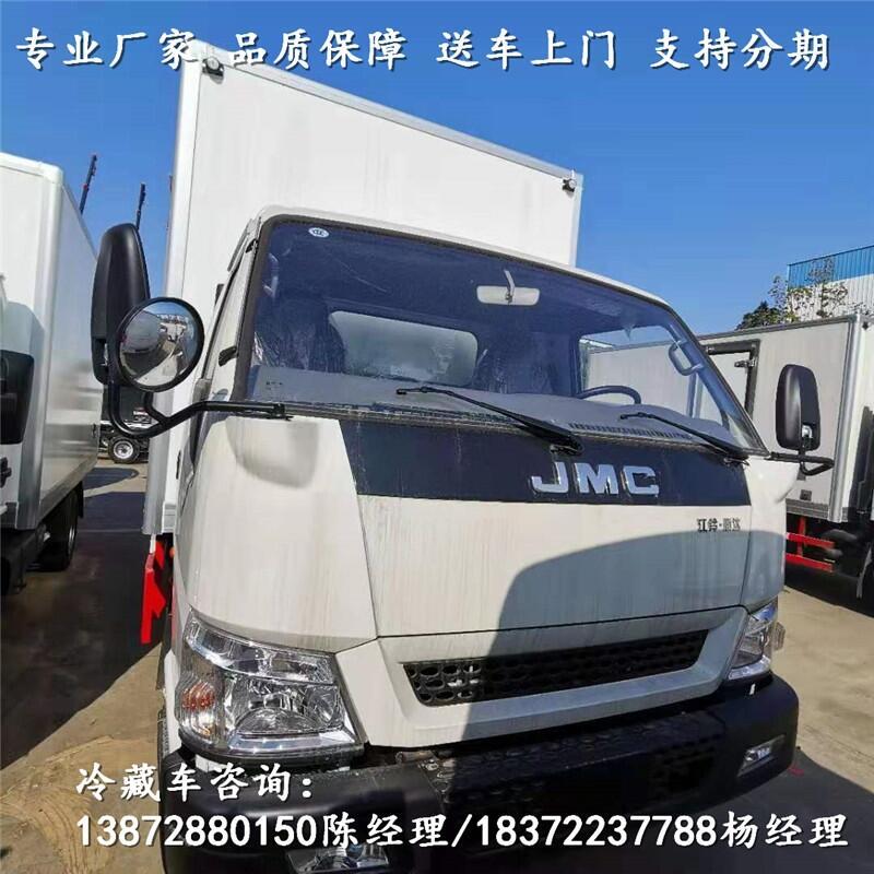 大同市小型冰柜車_小型冰柜車