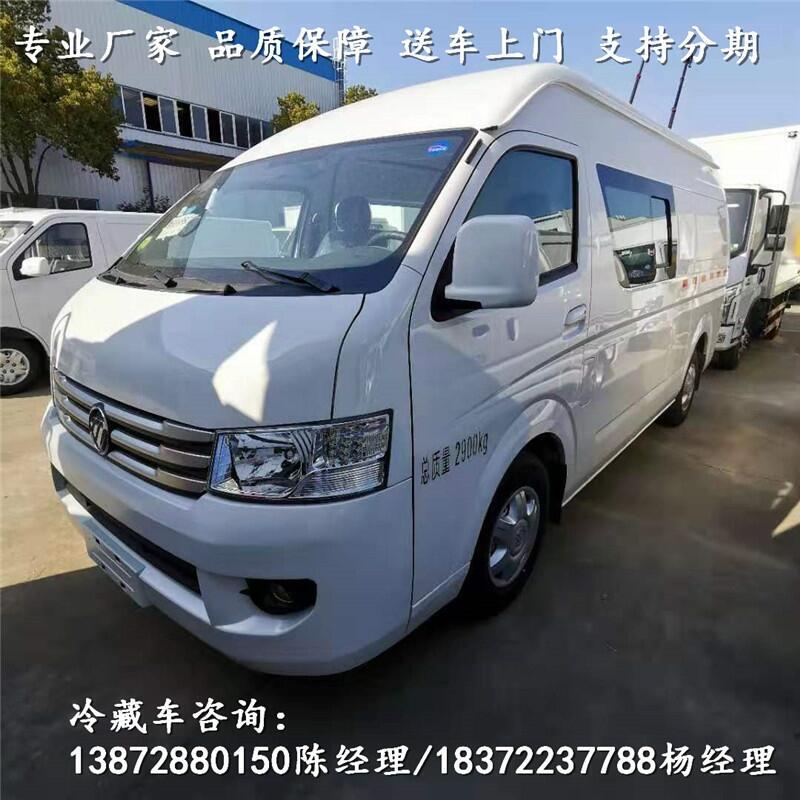 宜春市專業(yè)運輸蔬菜水果制冷車_專業(yè)運輸蔬菜水果制冷車