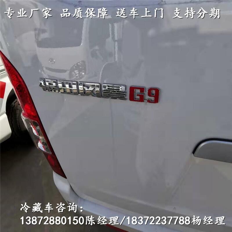 七臺(tái)河市解放J6H前四后八冷凍車_解放J6H前四后八冷凍車