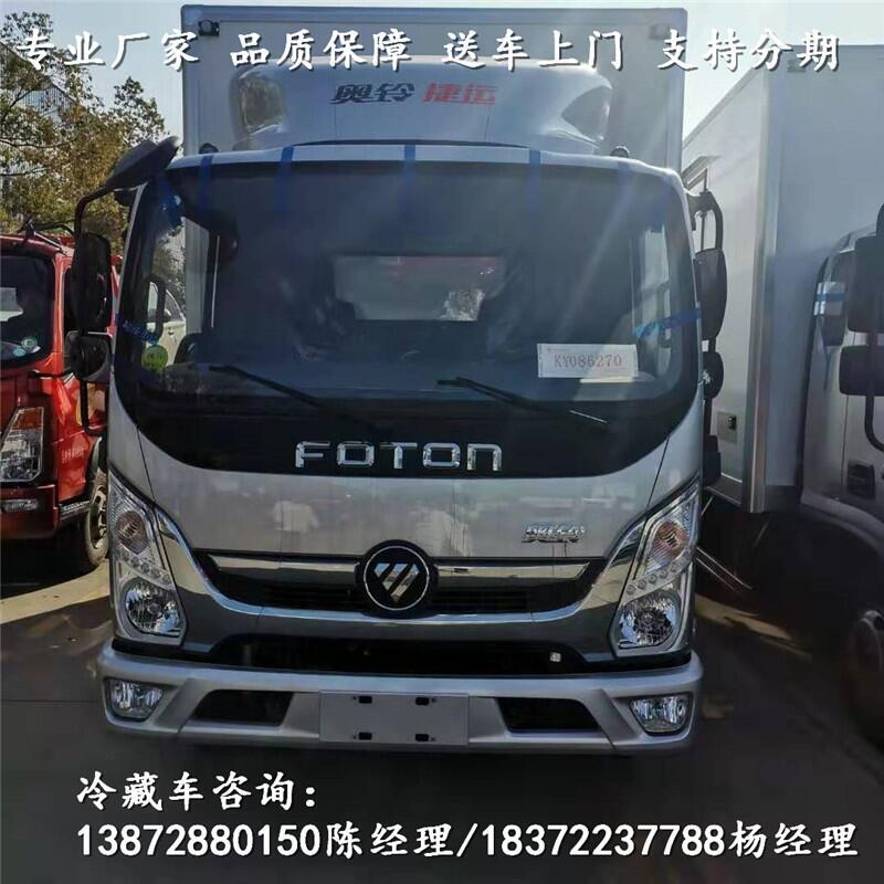 嘉峪關市460馬力重載版冷藏車_460馬力重載版冷藏車