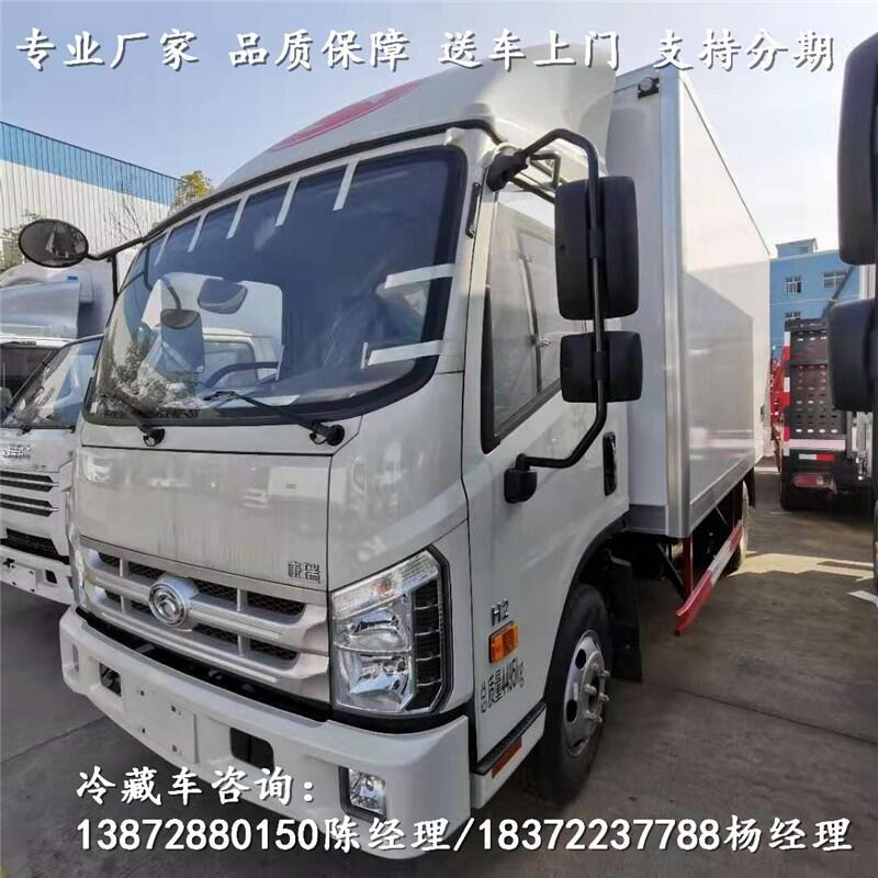 延安市2.3米款貨箱冷藏車_2.3米款貨箱冷藏車