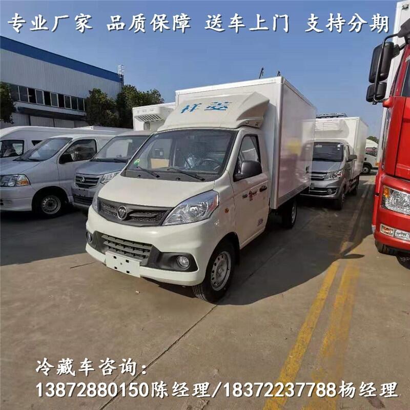 延安市2.3米款貨箱冷藏車_2.3米款貨箱冷藏車