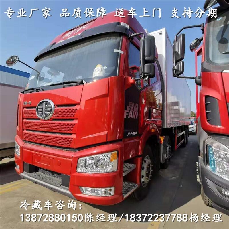 衢州市國(guó)六新規(guī)解放東風(fēng)江鈴冷鏈運(yùn)輸車(chē)_國(guó)六新規(guī)解放東風(fēng)江鈴冷鏈運(yùn)輸車(chē)