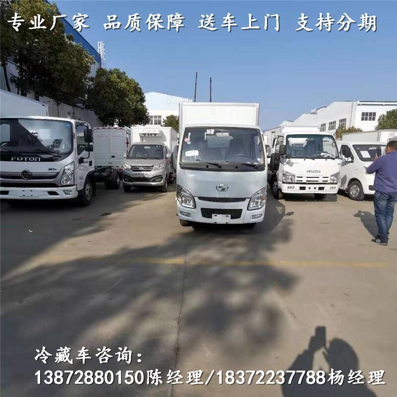 鹤岗市福田奥铃排半大马力冷藏车_福田奥铃排半大马力冷藏车