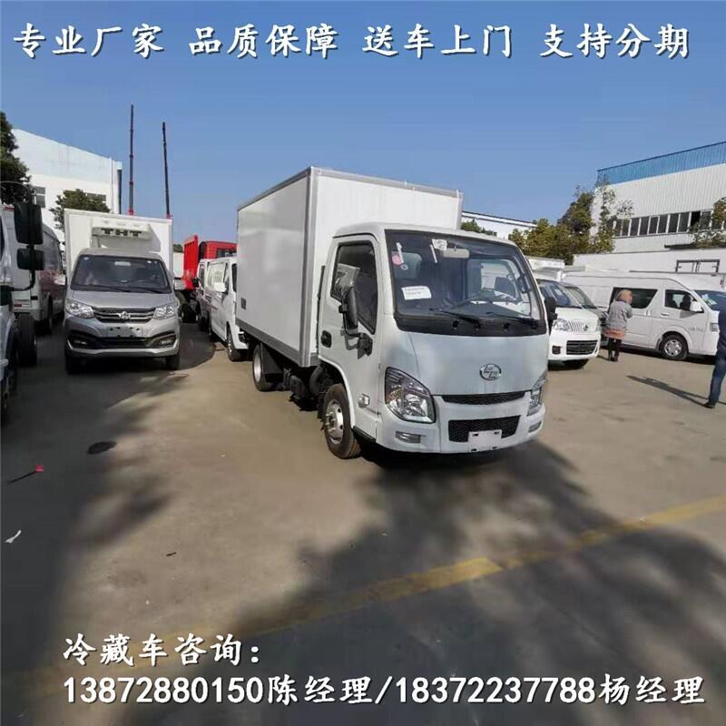 衡陽市解放J6H前四后八冷凍車_解放J6H前四后八冷凍車