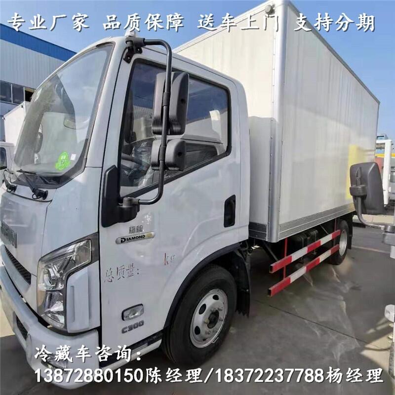 淮北市2.3米款貨箱冷藏車_2.3米款貨箱冷藏車