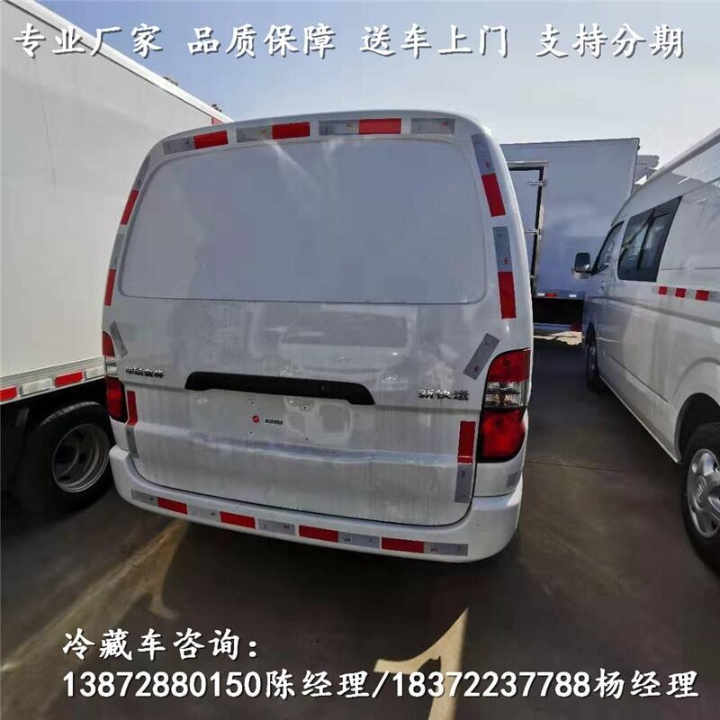 荆州市福田G7面包型冷藏车_福田G7面包型冷藏车