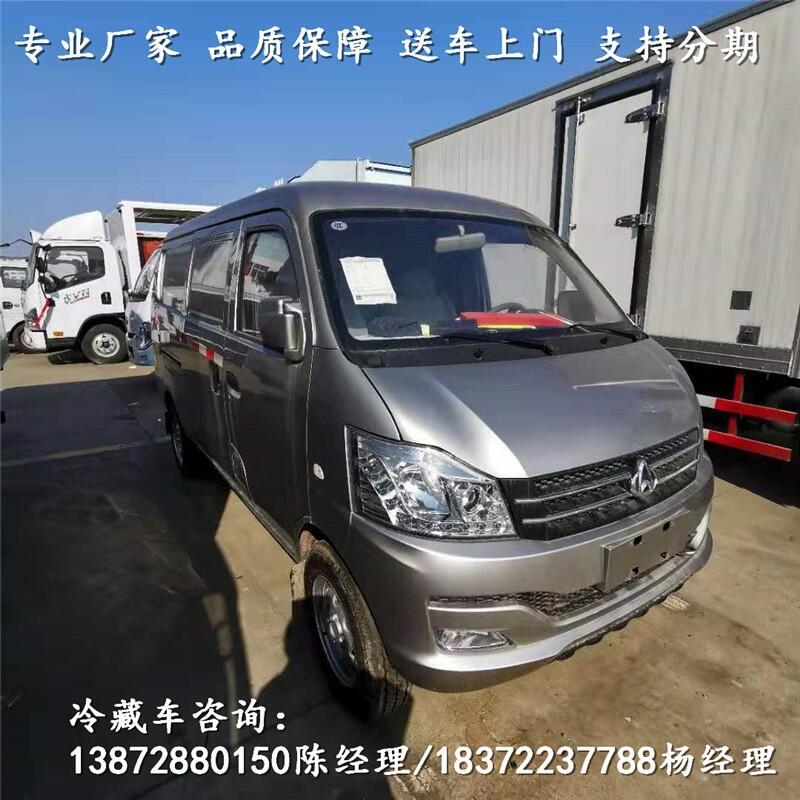 貴陽(yáng)市460馬力重載版冷藏車_460馬力重載版冷藏車