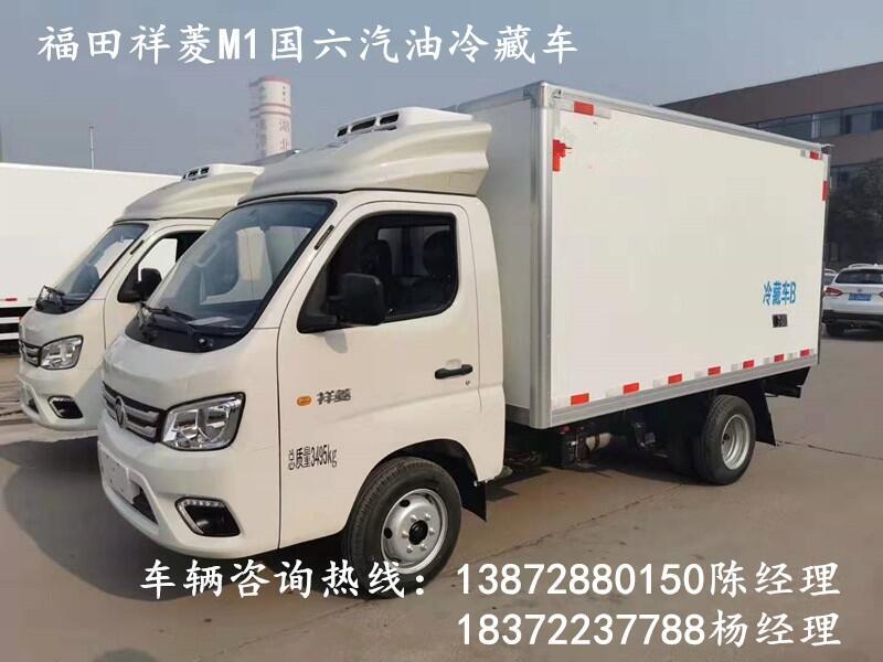 廣州市460馬力重載版冷藏車(chē)_460馬力重載版冷藏車(chē)