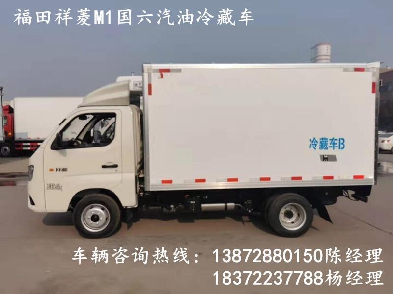 廣州市460馬力重載版冷藏車(chē)_460馬力重載版冷藏車(chē)