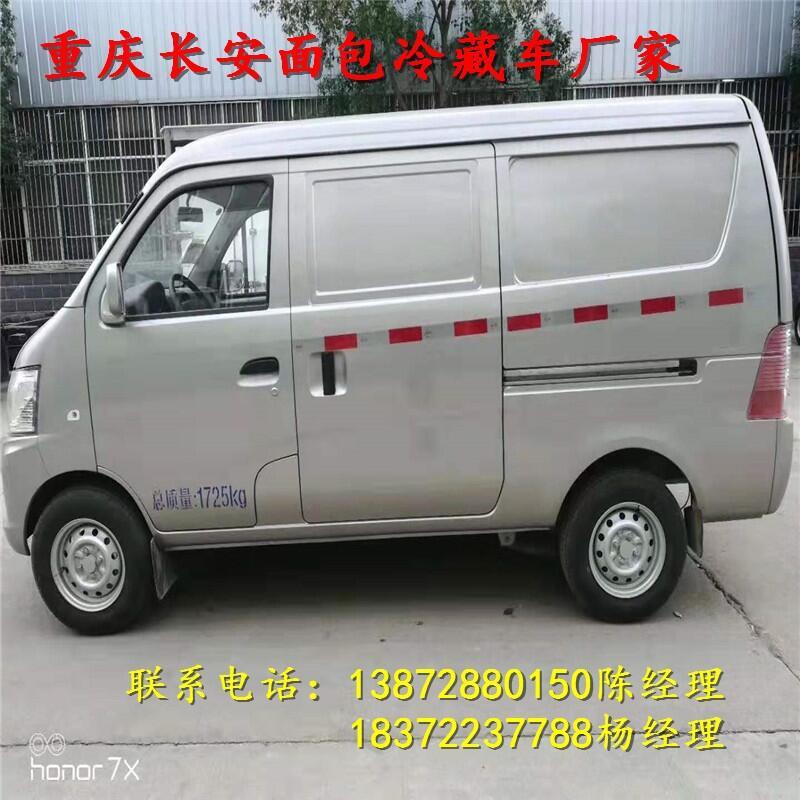 廣州市460馬力重載版冷藏車(chē)_460馬力重載版冷藏車(chē)