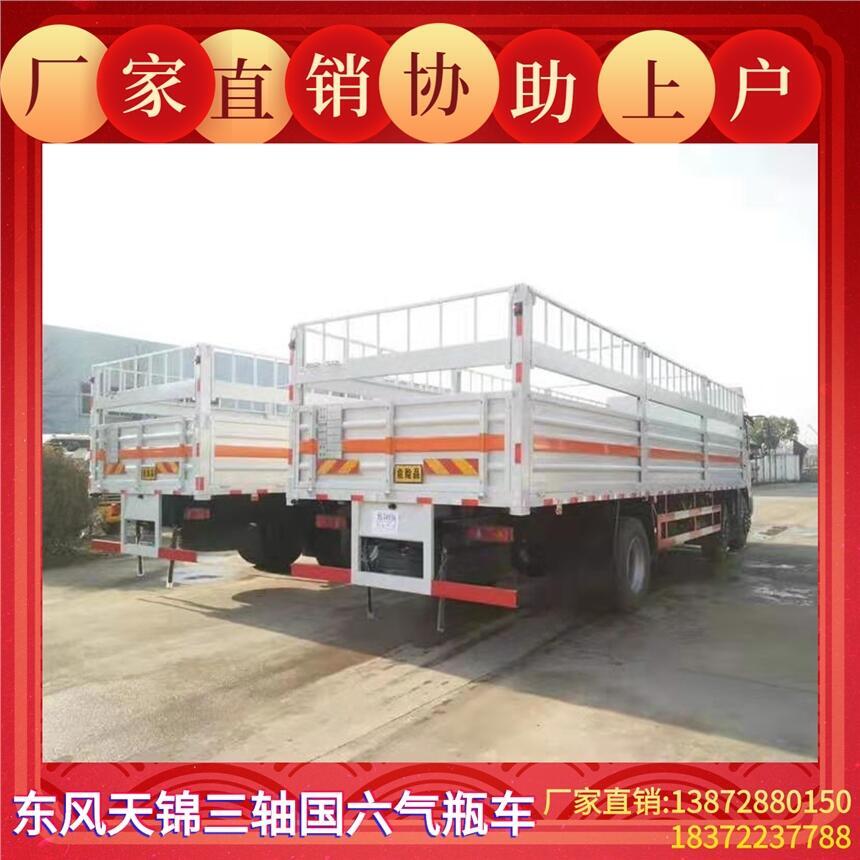 躍進(jìn)S80柴油危爆車(chē)國(guó)六車(chē)型推薦_躍進(jìn)S80柴油危爆車(chē)商家