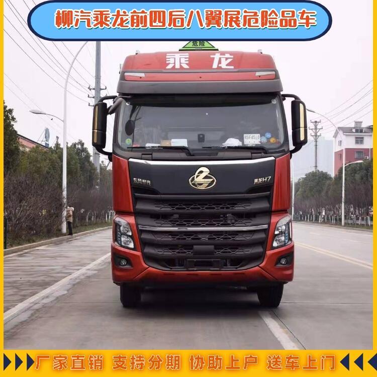 解放4米2黃牌危險(xiǎn)品車配置參數(shù)_解放4米2黃牌危險(xiǎn)品車銷售網(wǎng)點(diǎn)