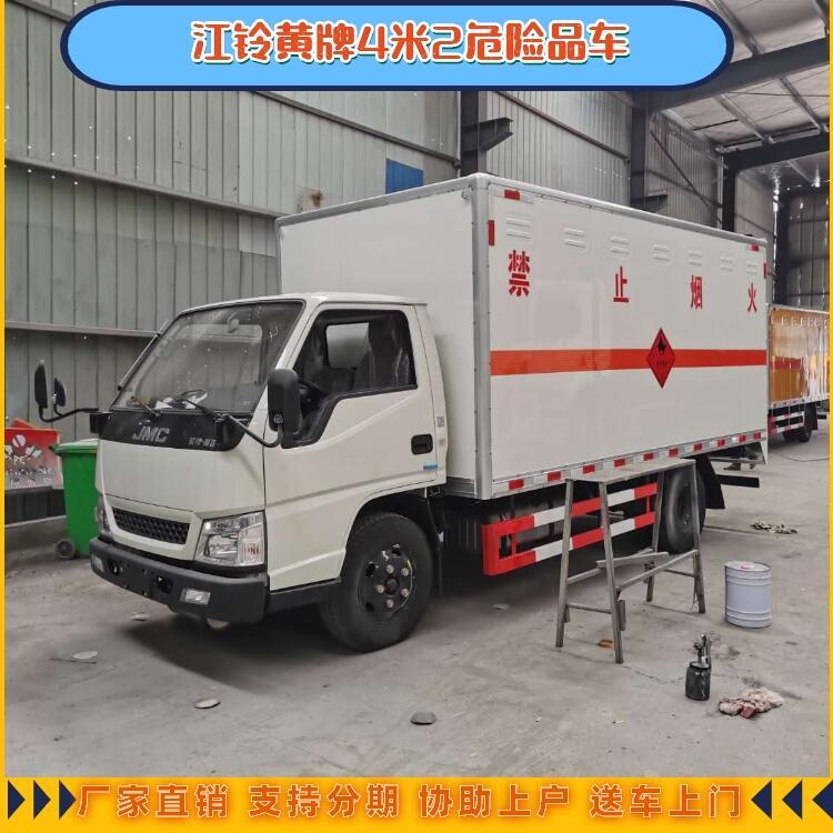 解放J6F國六危險(xiǎn)品車哪里買便宜_解放J6F國六危險(xiǎn)品車銷售價(jià)格