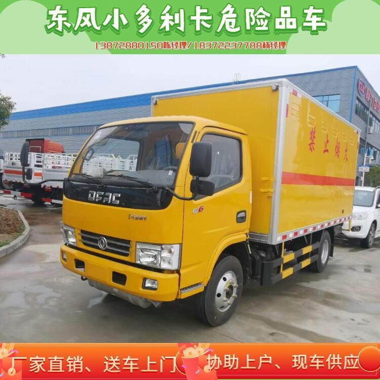 解放J6F國六危險(xiǎn)品車哪里買便宜_解放J6F國六危險(xiǎn)品車銷售價(jià)格