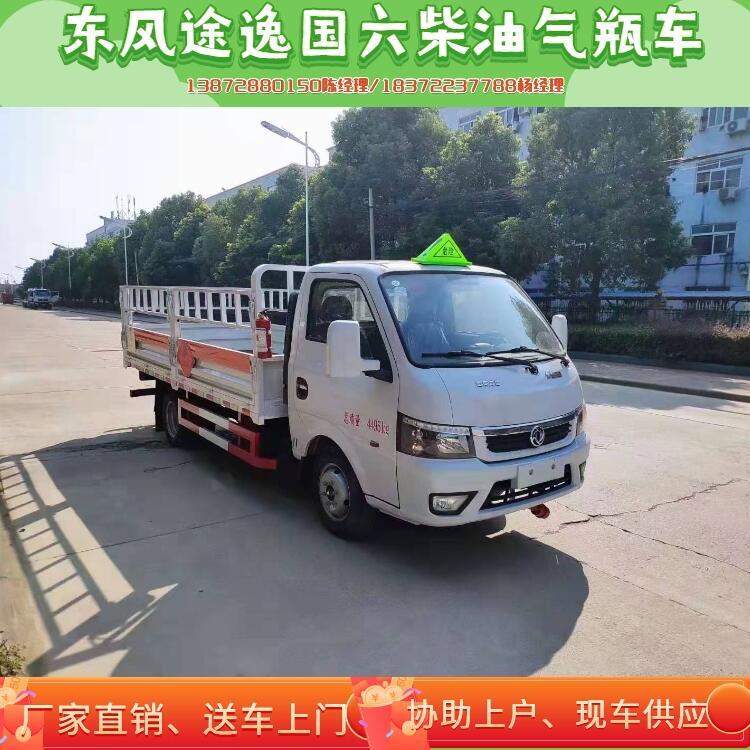 躍進(jìn)S80柴油危爆車(chē)國(guó)六車(chē)型推薦_躍進(jìn)S80柴油危爆車(chē)商家