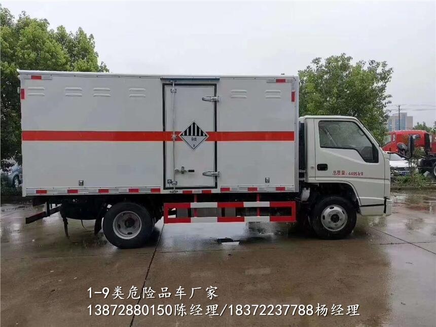 解放J6F國六危險(xiǎn)品車哪里買便宜_解放J6F國六危險(xiǎn)品車銷售價(jià)格