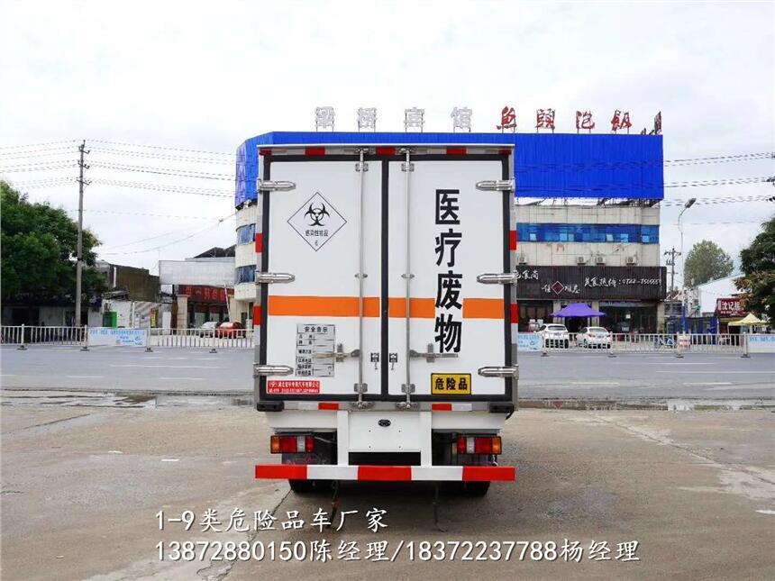 躍進(jìn)S80柴油危爆車(chē)國(guó)六車(chē)型推薦_躍進(jìn)S80柴油危爆車(chē)商家