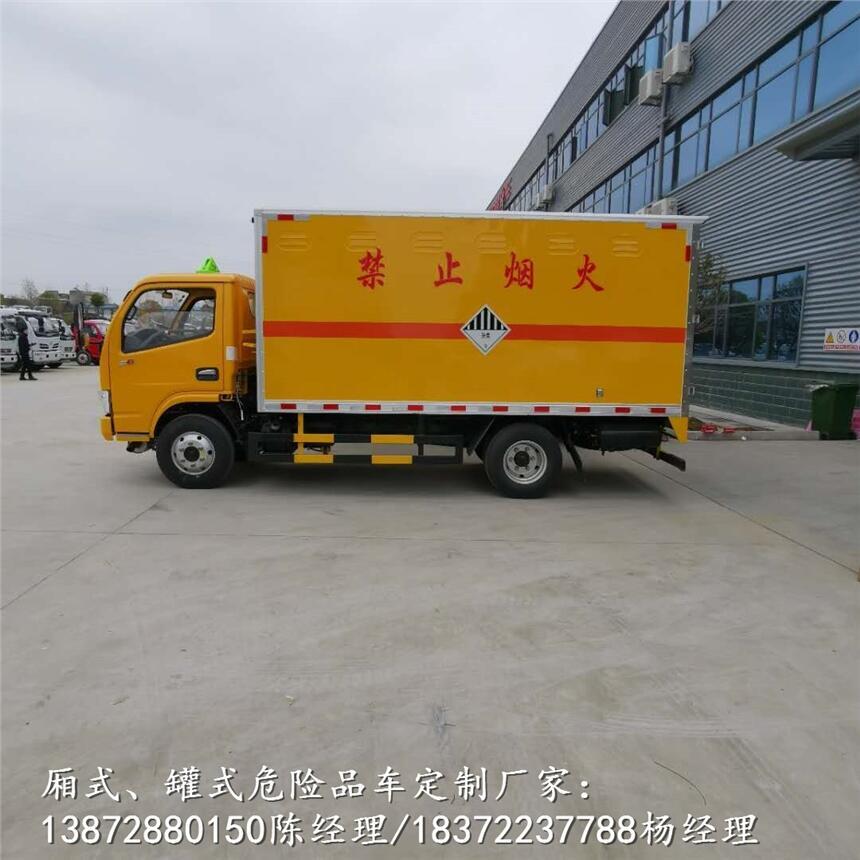 泉州危险品气瓶运输车-民用防爆车-易燃气体运输车